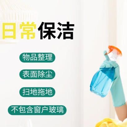 清洁电器家电，家电，空调···